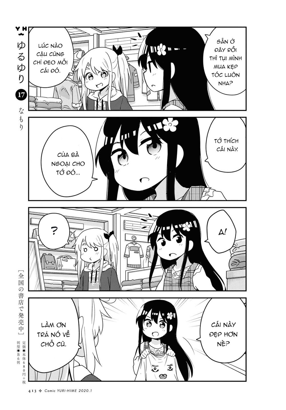 Watashi Ni Tenshi Ga Maiorita: Chapter 58