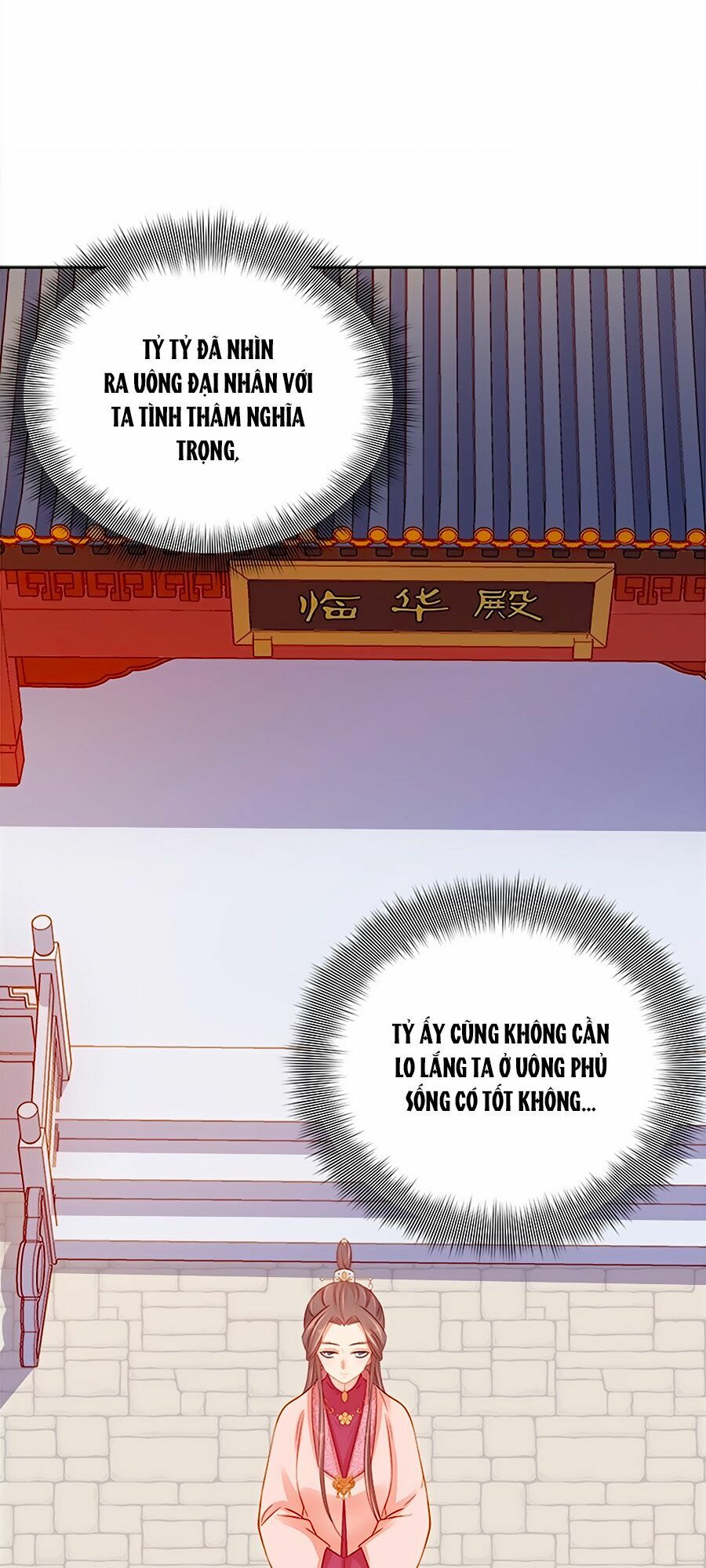 Xuân Khuê Bí Lục: Xưởng Công Thái Liêu Nhân: Chapter 77