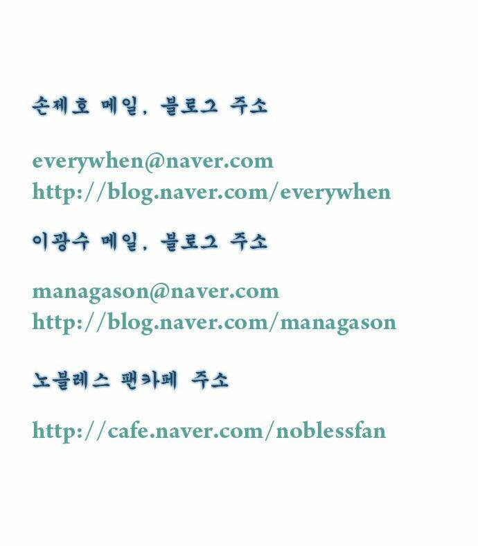 Ma Cà Rồng Quý Tộc: Chapter 173