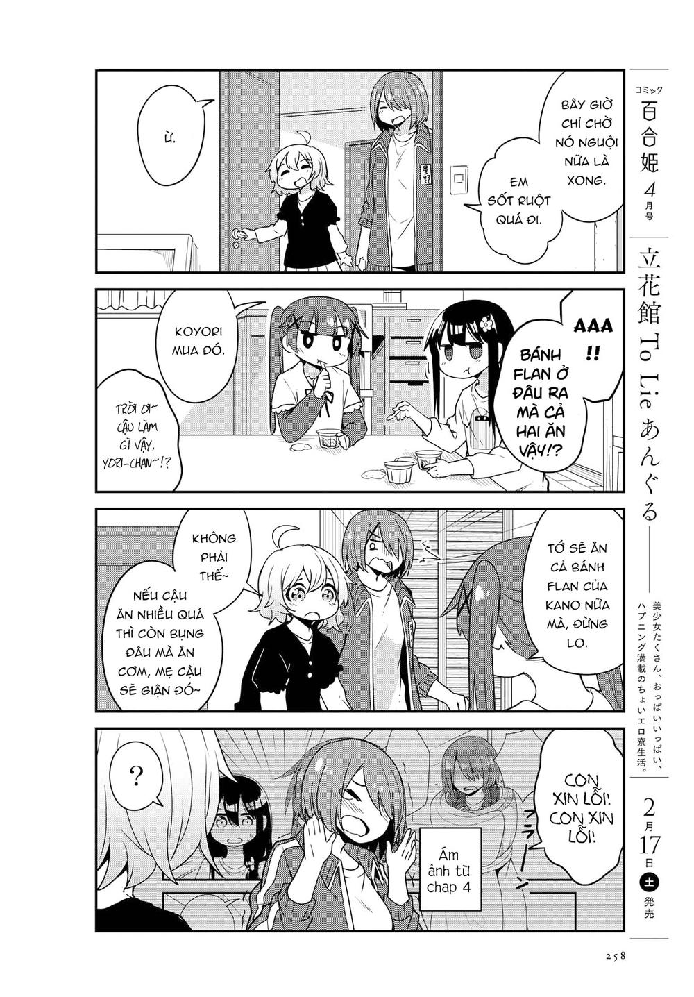 Watashi Ni Tenshi Ga Maiorita: Chapter 24