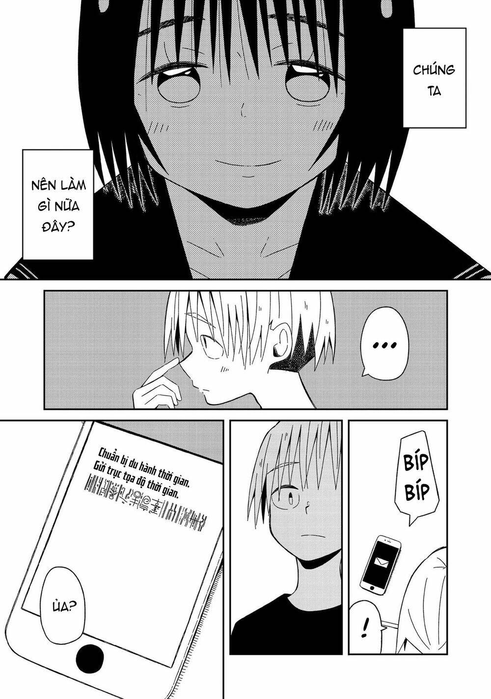 Supernova Wa Kiss No Mae Ni: Chapter 1