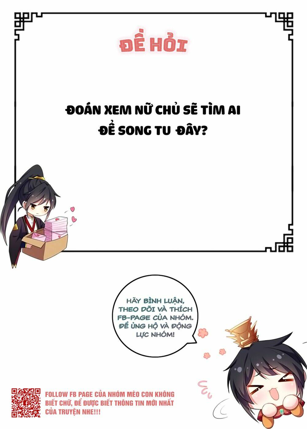 Báo Cáo! Đế Quân Ngài Có Độc!: Chapter 2