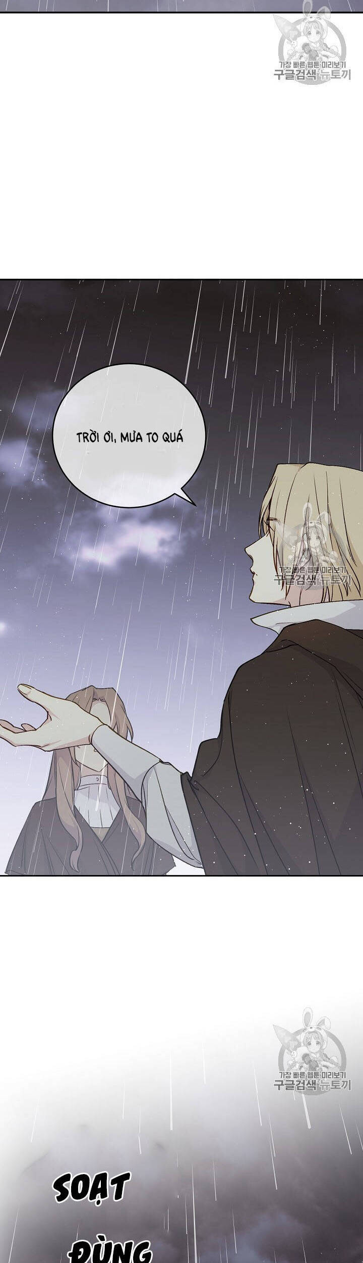 Cô Hầu Giỏi Giang: Chapter 32