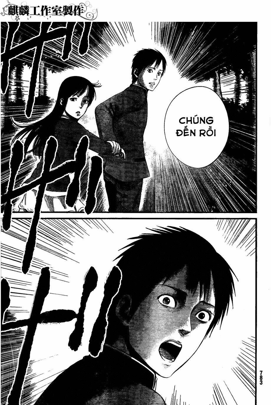 Nemuri No Fuchi: Chapter 10