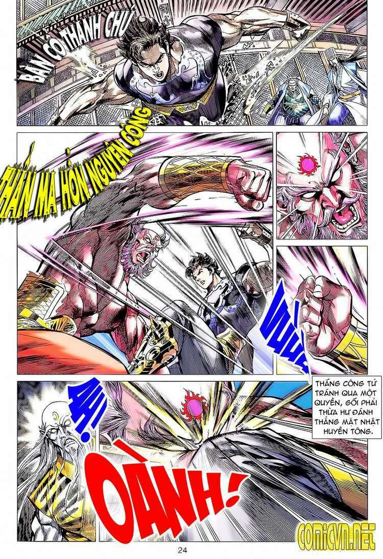 Xuân Thu Chiến Hùng: Chapter 82