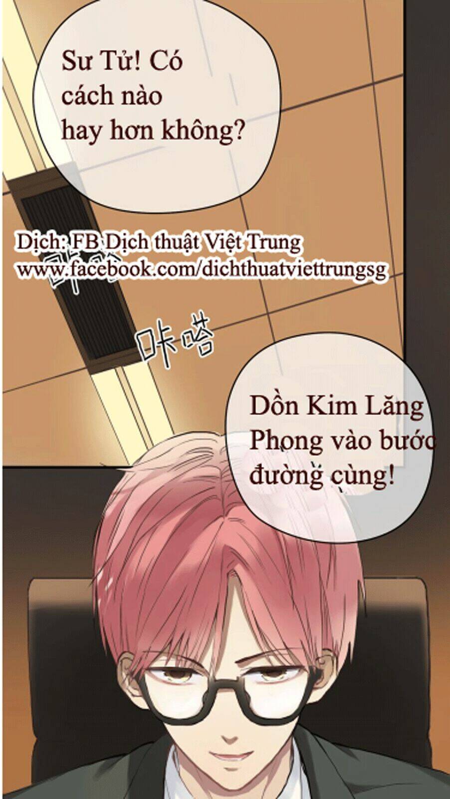 Thần Tượng Điểm Zero: Chapter 37