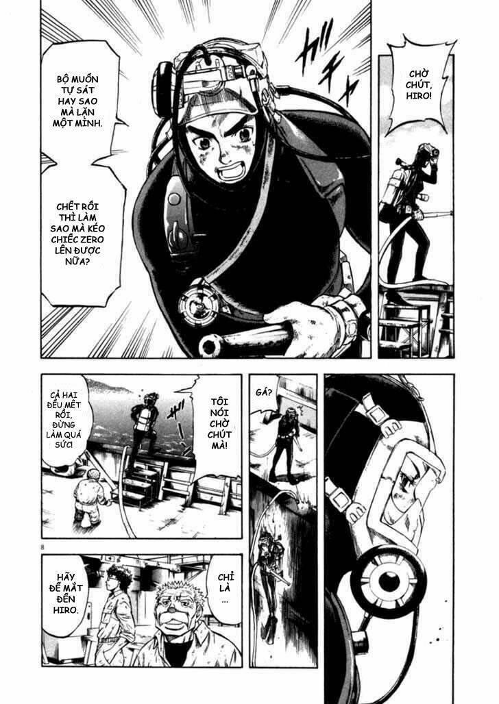 Waga Na Wa Umishi: Chapter 42