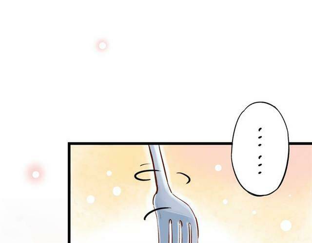 Trạch Thượng Tịch Mịch Huỳnh Hỏa: Chapter 14