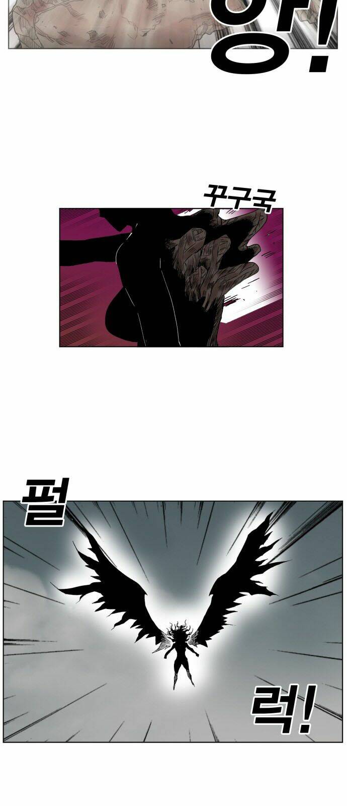 Hard Core Leveling Warrior: Chapter 168