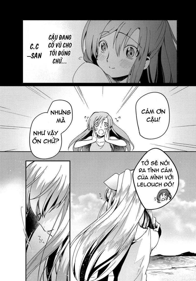 Kateikyoushi No Lelouch-San: Chapter 7