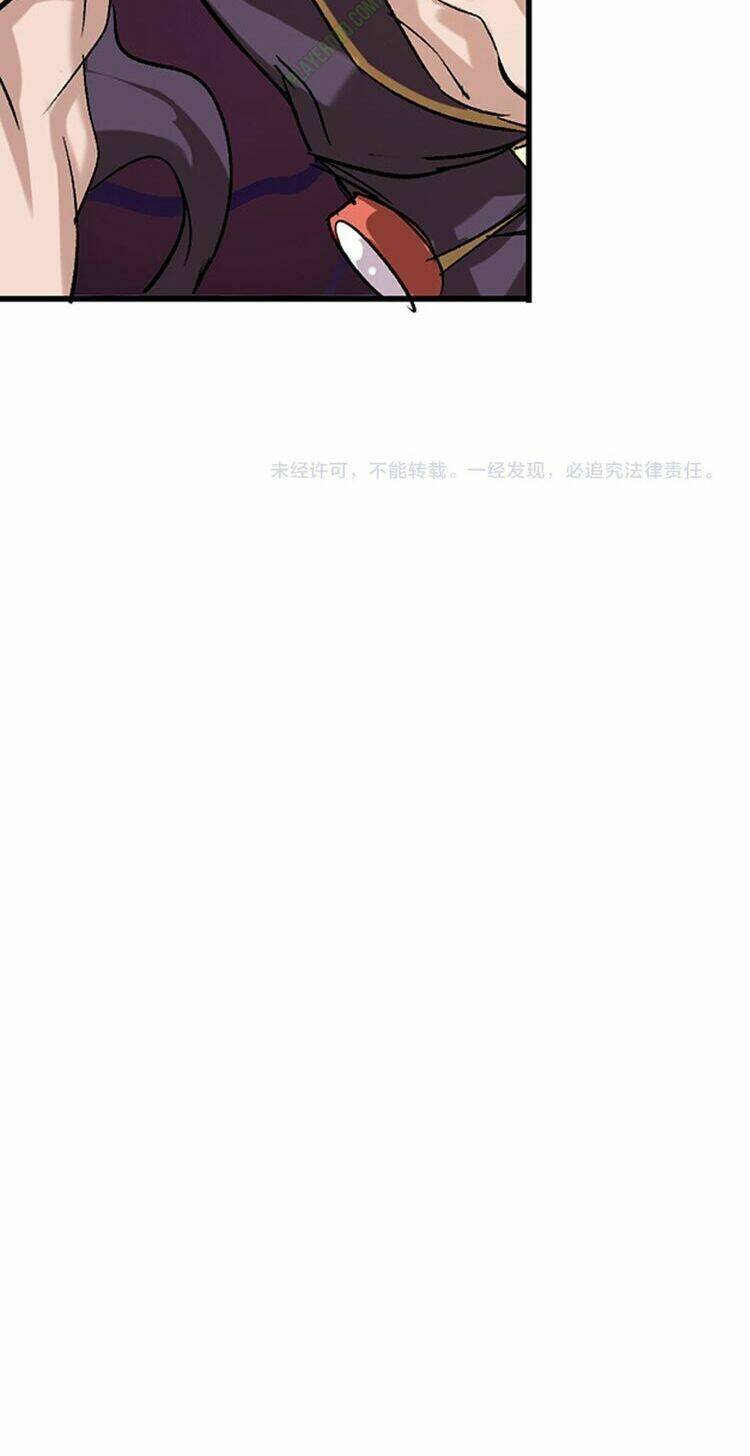 Thần Lai Yêu Vãng: Chapter 5