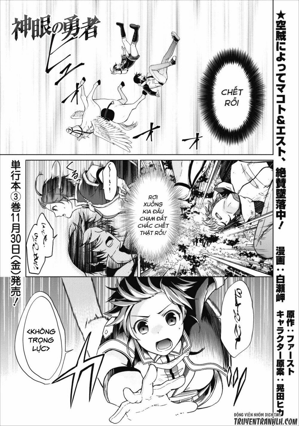 Shingan No Yuusha: Chapter 15
