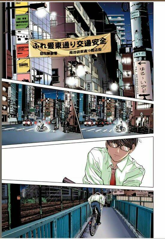 Minimum: Chapter 3