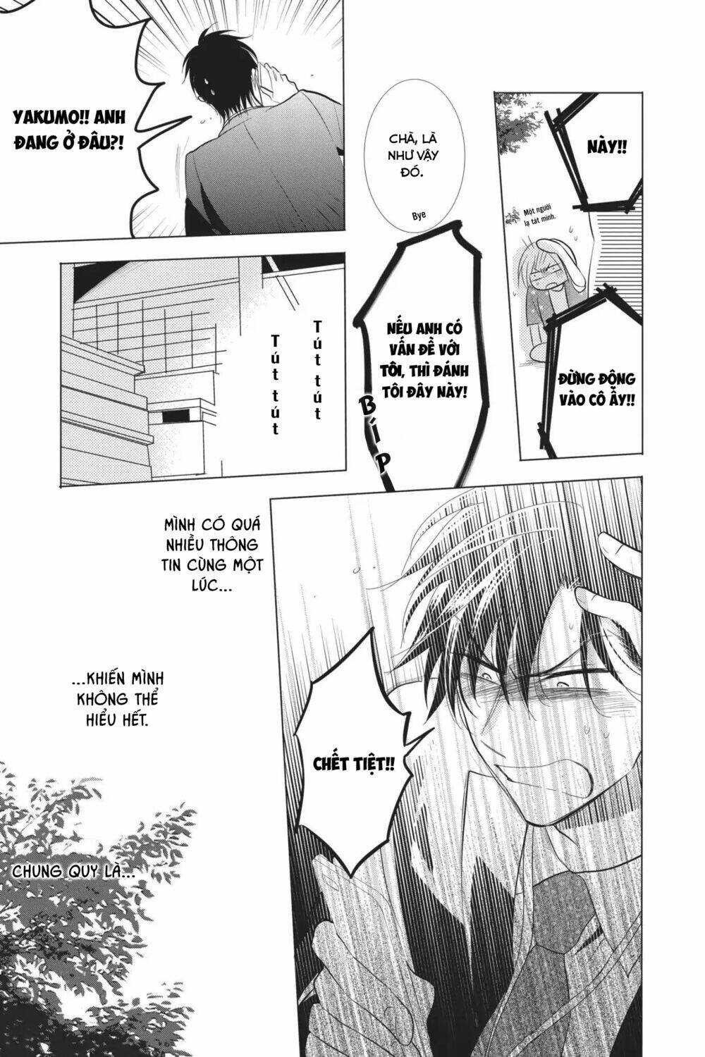 Buổi Xem Mắt Bất Đắc Dĩ: Chapter 61