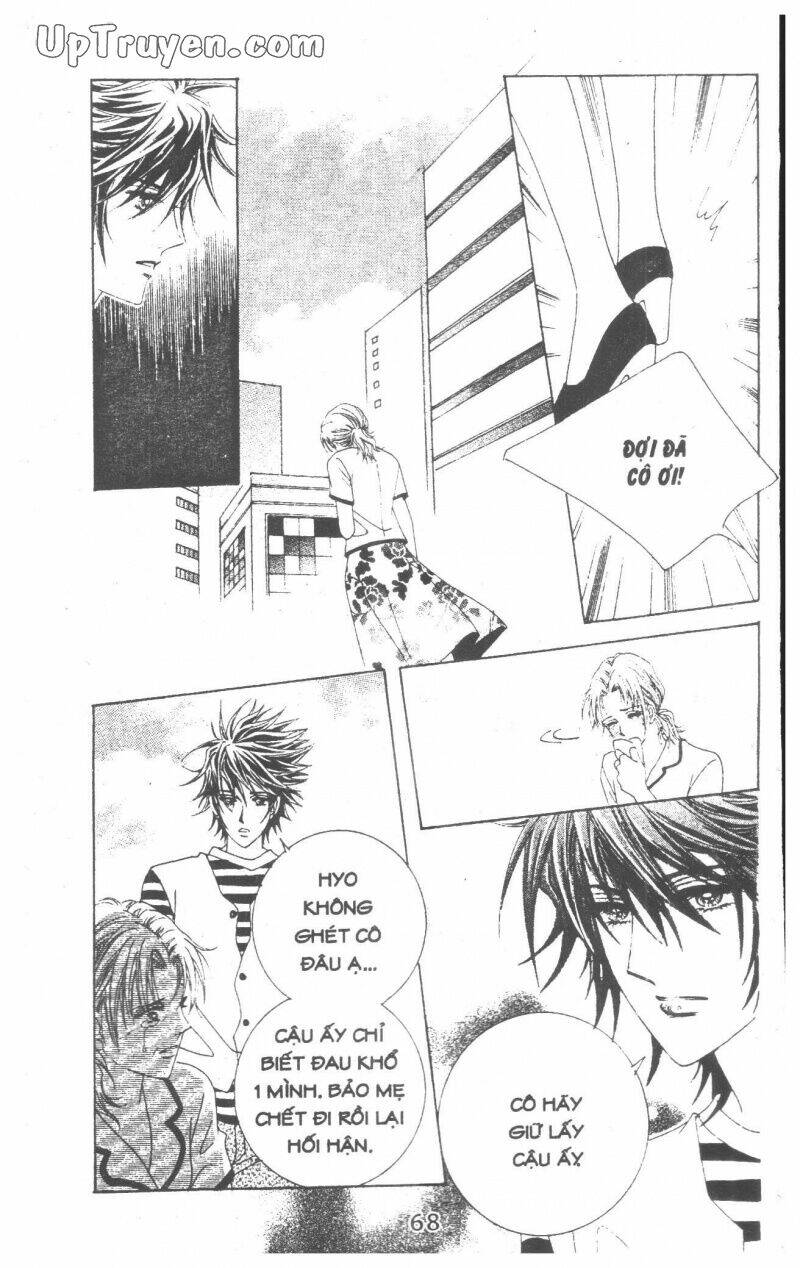 Dạ Khúc: Chapter 14