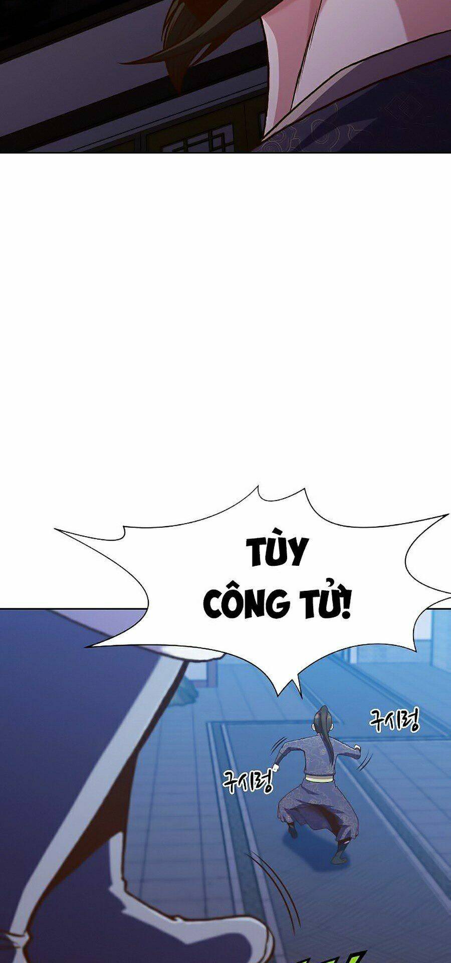 Thiên Võ Chiến Thần: Chapter 16