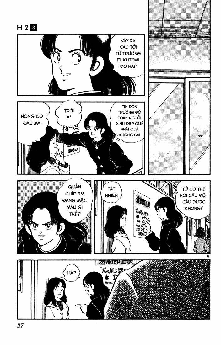 H2: Chapter 71