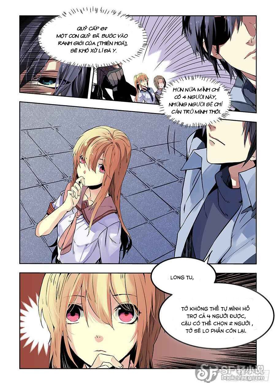 After Transformation, Mine And Her Wild Fantasy: Chapter 63