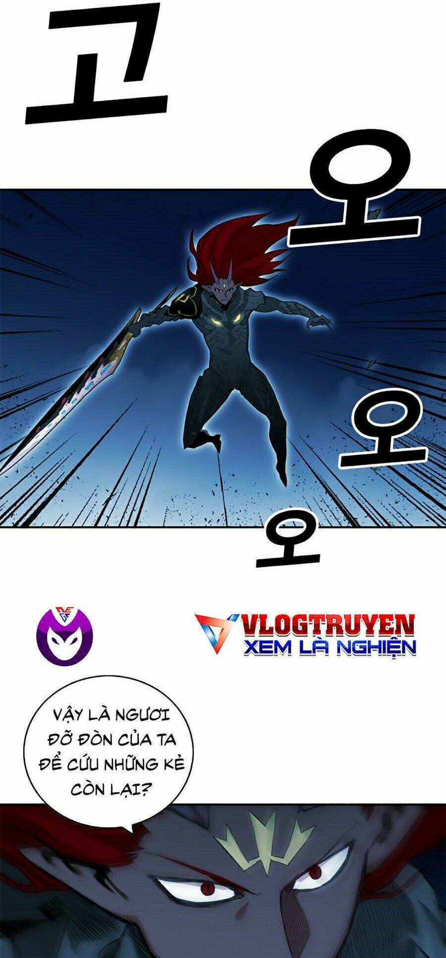 Hard Core Leveling Warrior Ss2: Chapter 76