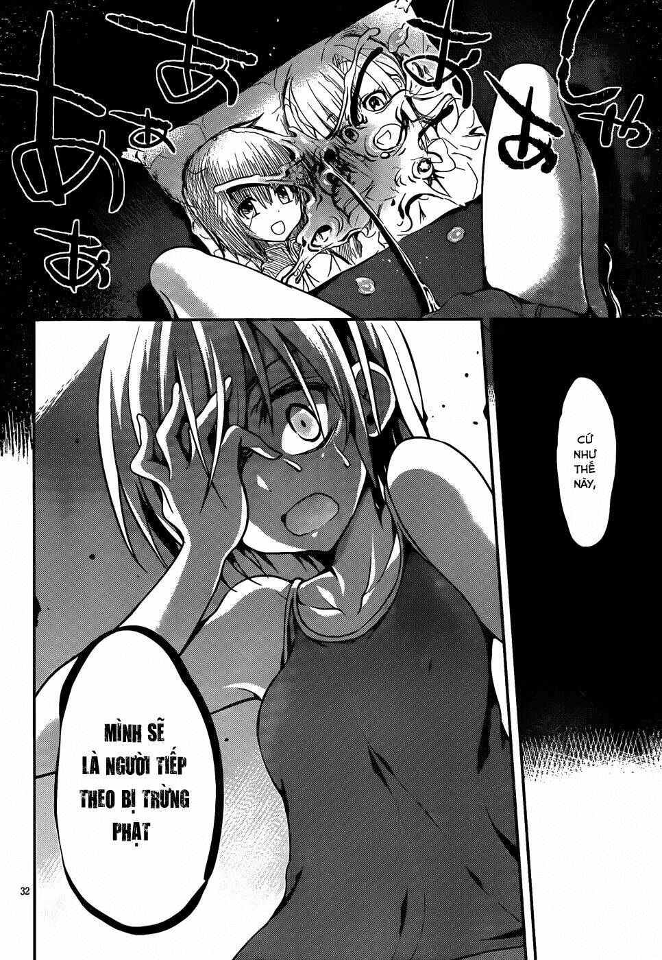 Dolls Fall: Chapter 9