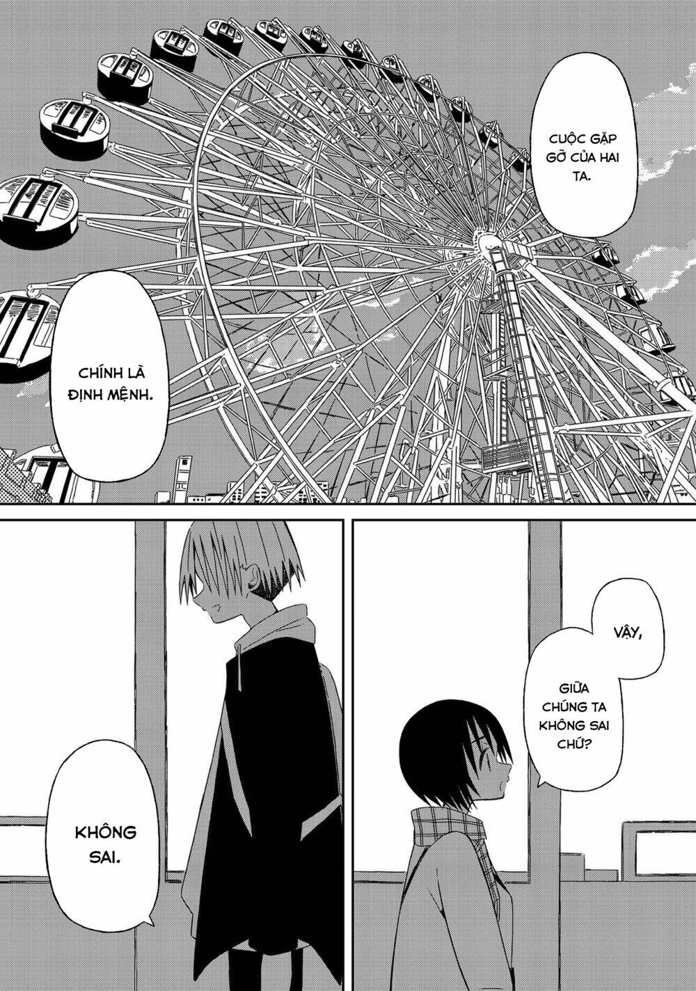 Supernova Wa Kiss No Mae Ni: Chapter 15