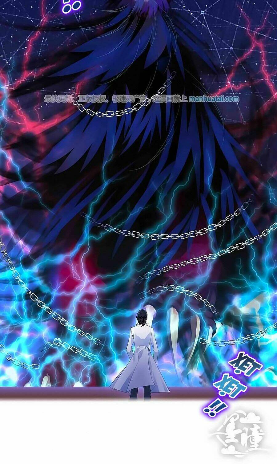 Tinh Ngụy: Chapter 16