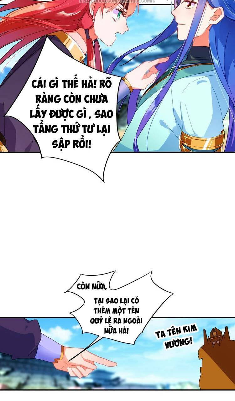 Lục Tích Chi Mộng Yểm Cung: Chapter 21