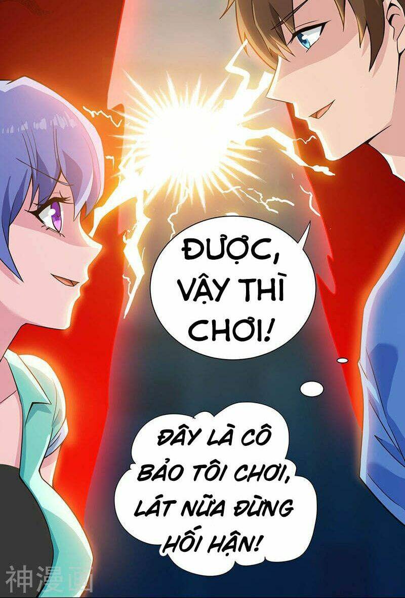 Thần Cấp Thấu Thị: Chapter 3