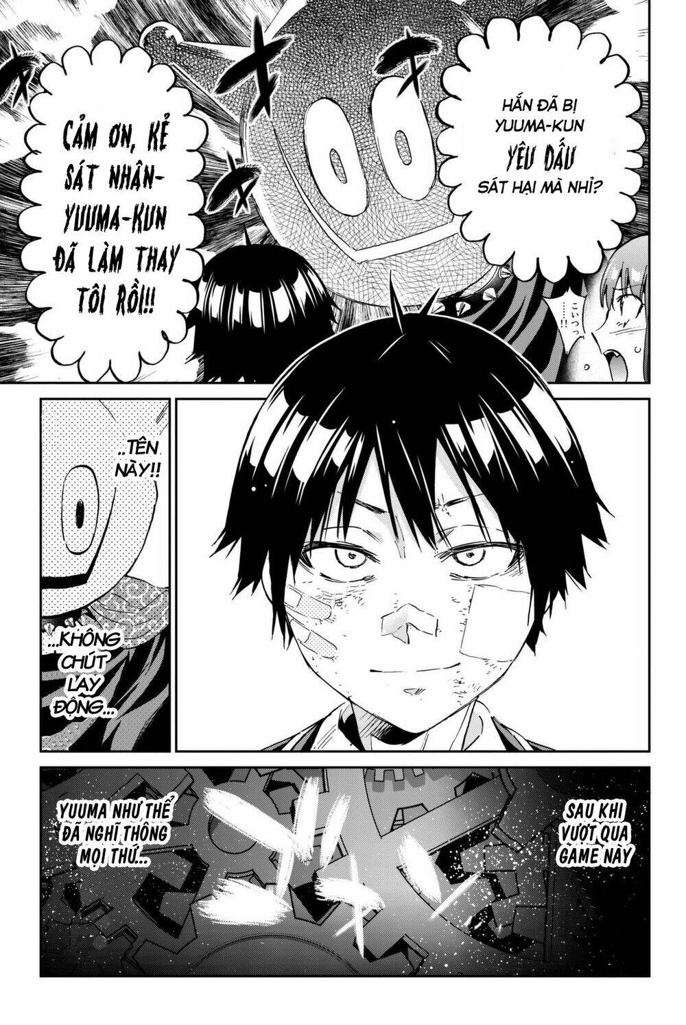 Real Account Ii: Chapter 111