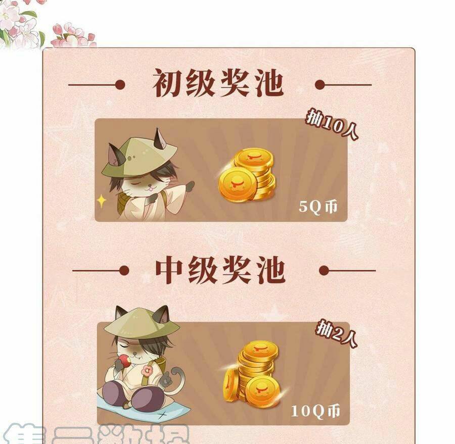 Mau Xuyên Không Rửa Tội Cho Nhân Vật Phản Diện: Chapter 30