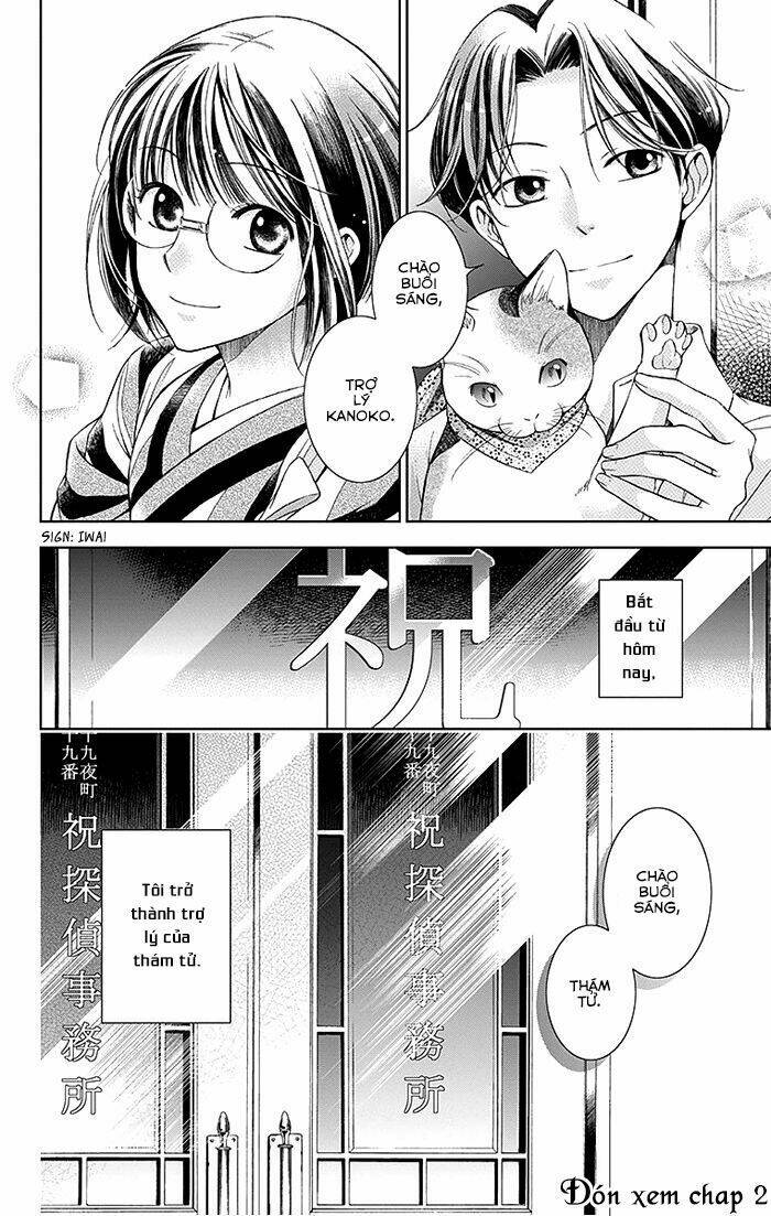 Usotoki Rhetoric: Chapter 1