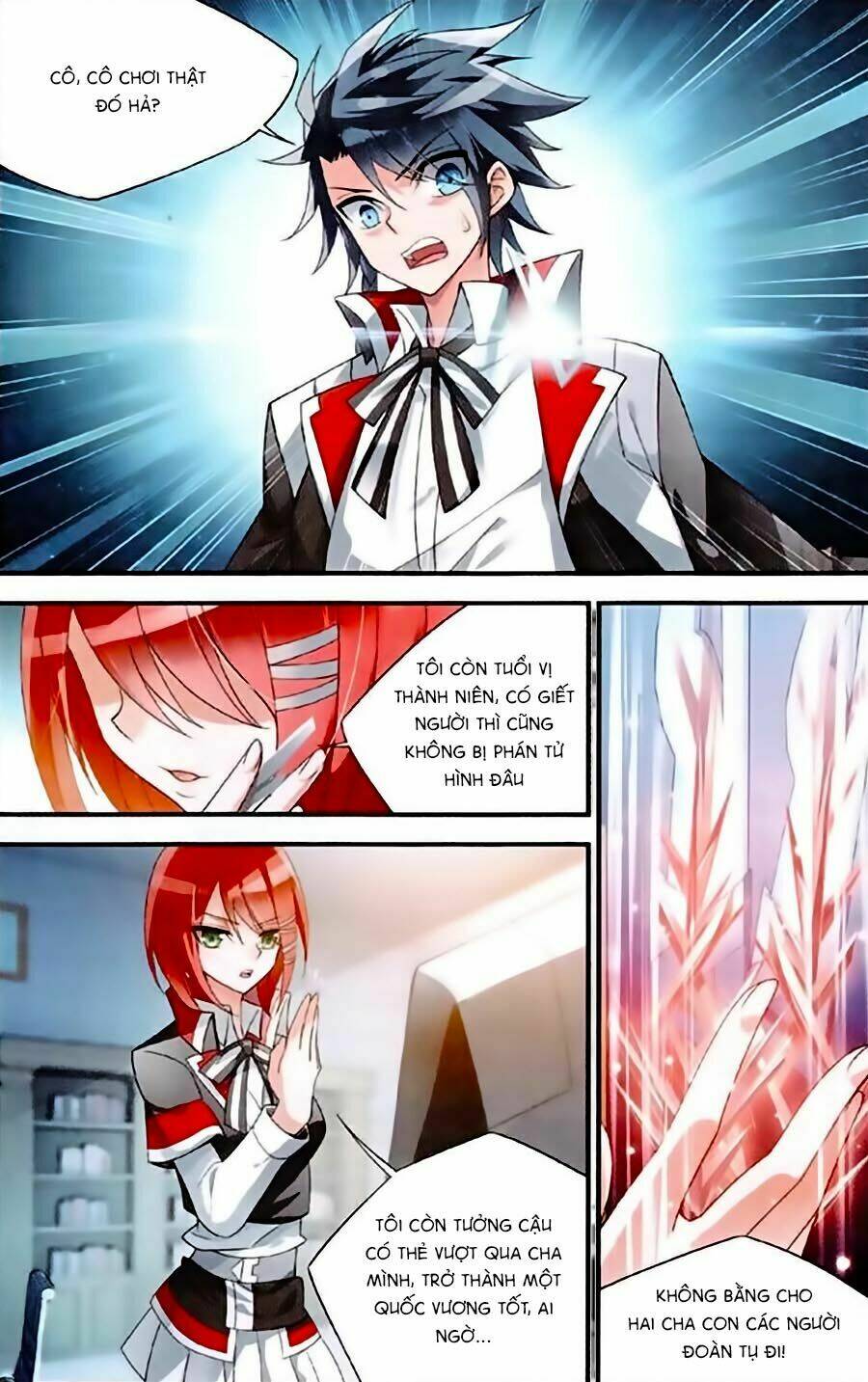 Trú Chi Vương, Dạ Chi Hiêu: Chapter 3