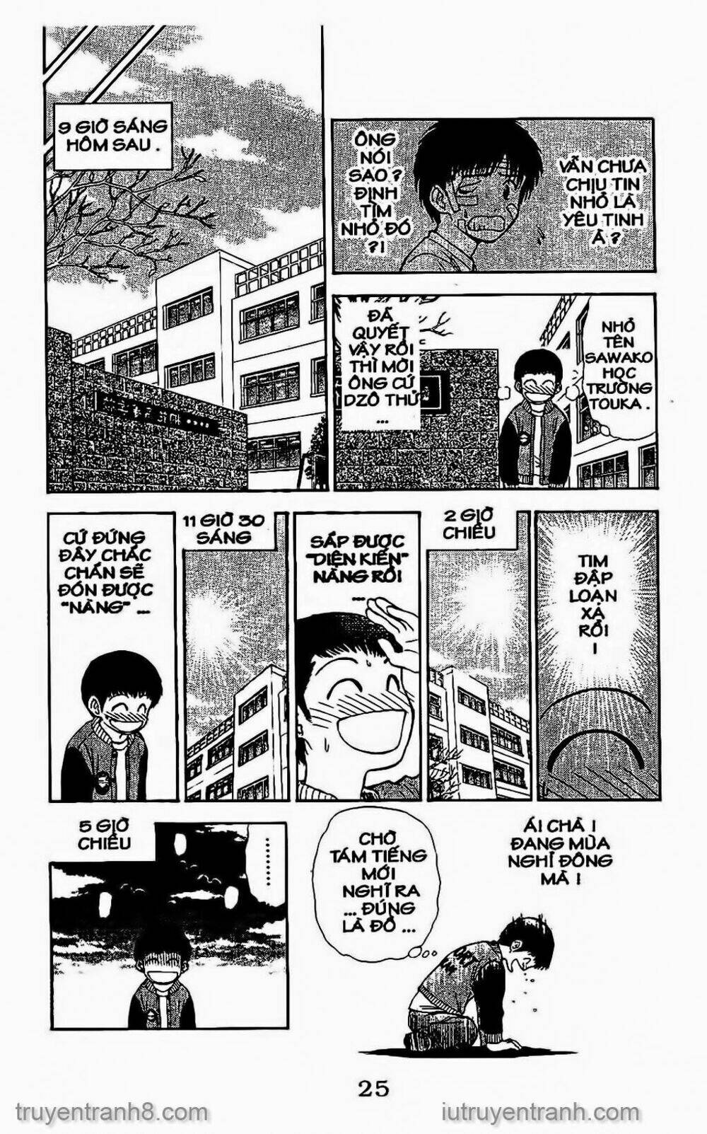 Saladdays: Chapter 69