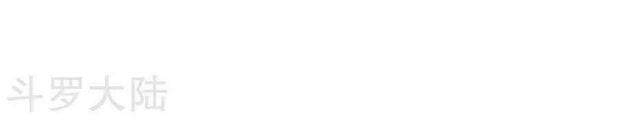 Chiến Đỉnh: Chapter 4