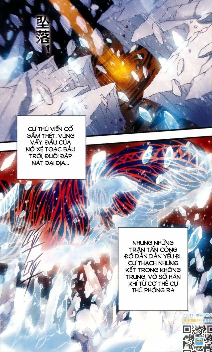 Cố Lên Nào, Đại Ma Vương: Chapter 171