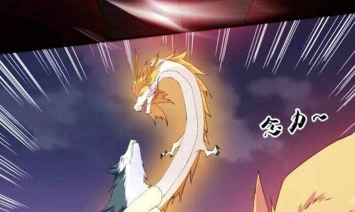 Bí Mật Của Dạ Tộc: Chapter 35