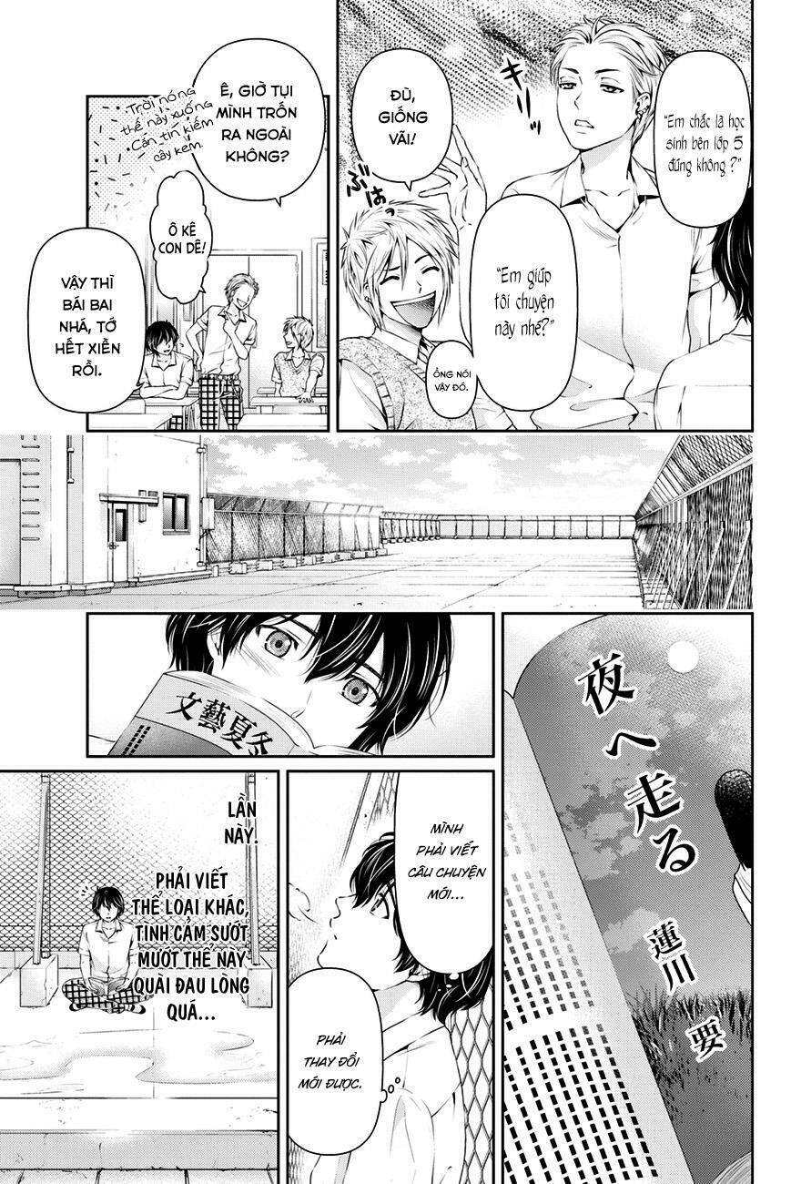 Bạn Gái Chung Nhà: Chapter 17