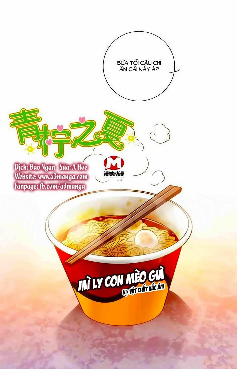 Thanh Ninh Chi Hạ: Chapter 12