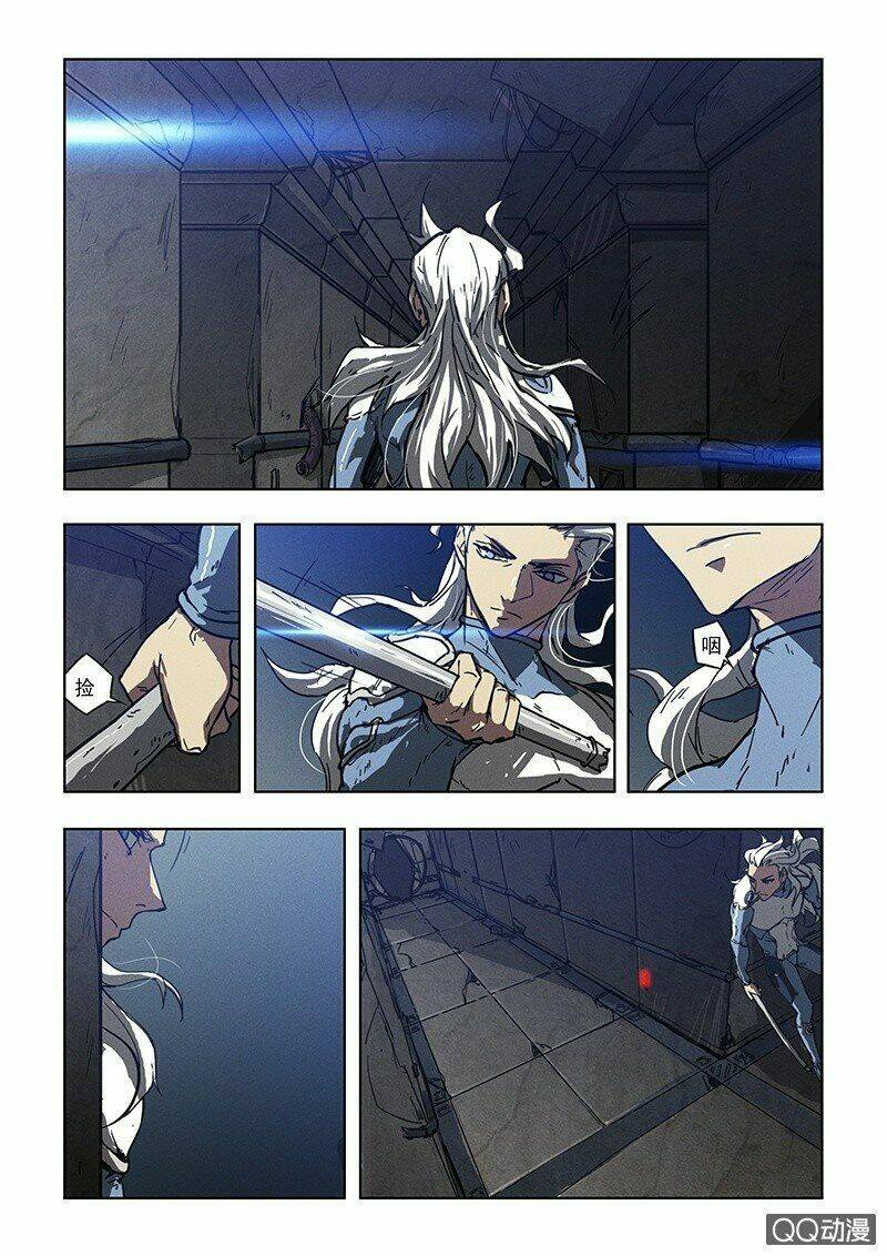Born: Chapter 2