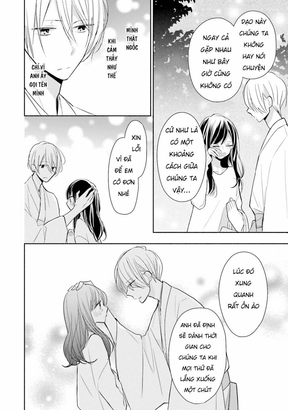 Tsugi Wa Sasetene: Chapter 5