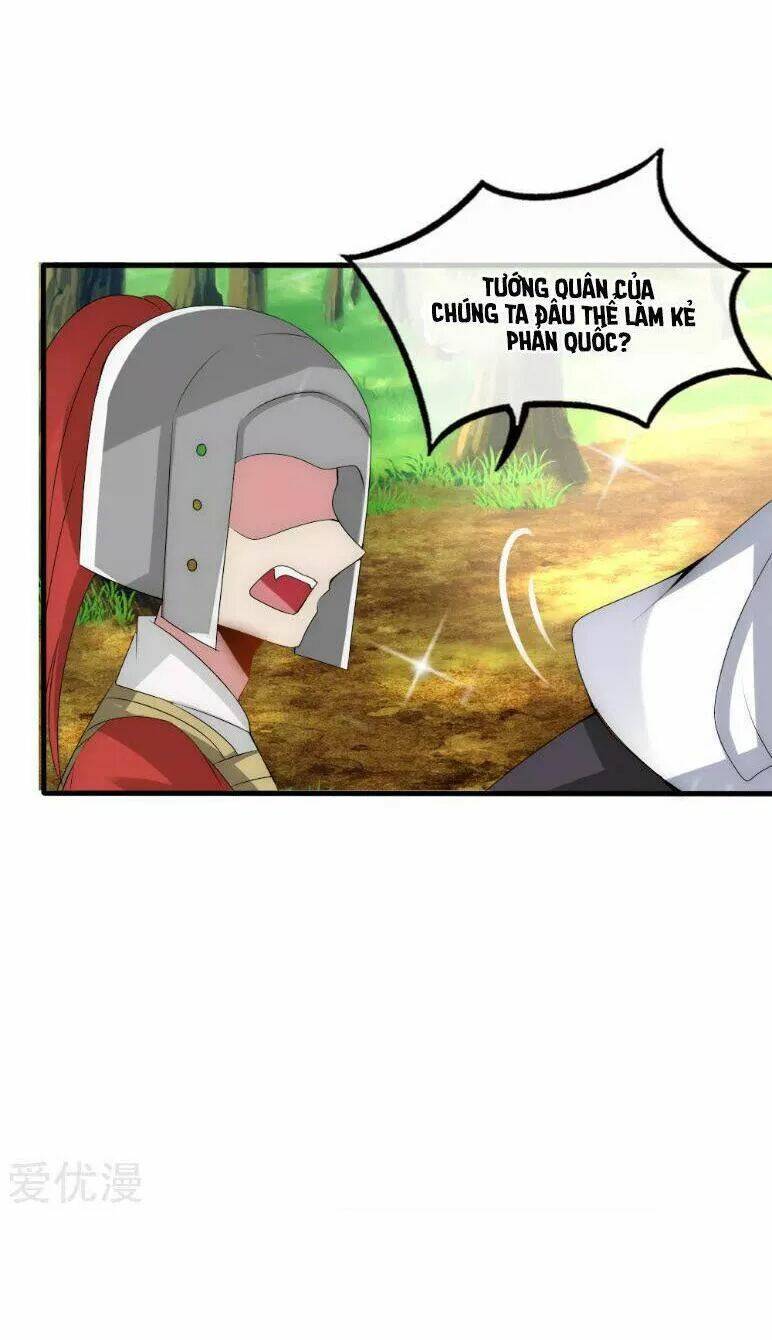 Kế Hoạch Sủng Ái Của Tiểu Công Chúa: Chapter 39