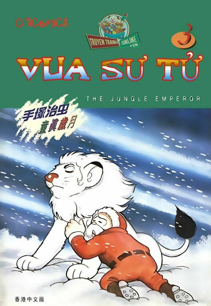Vua Sư Tử: Chapter 16