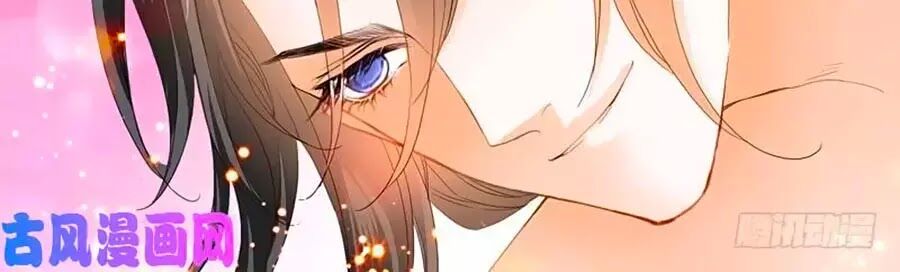 Bá Đạo Tiểu Thúc, Xin Trêu Chọc Vừa Thôi!: Chapter 110
