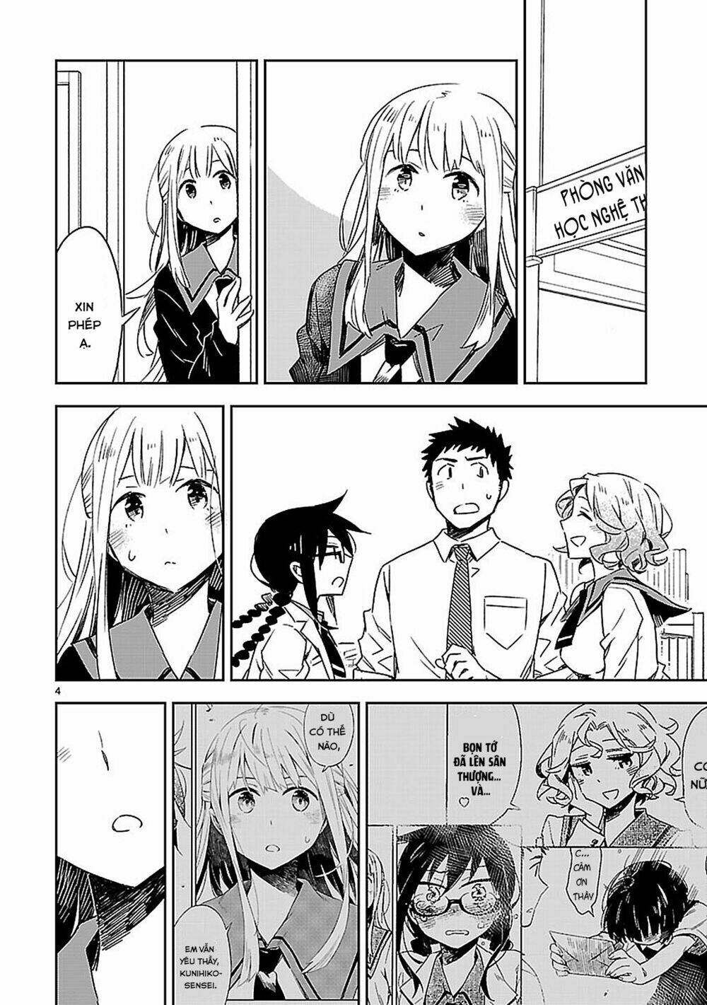 Omaera Zenin Mendokusai!: Chapter 20