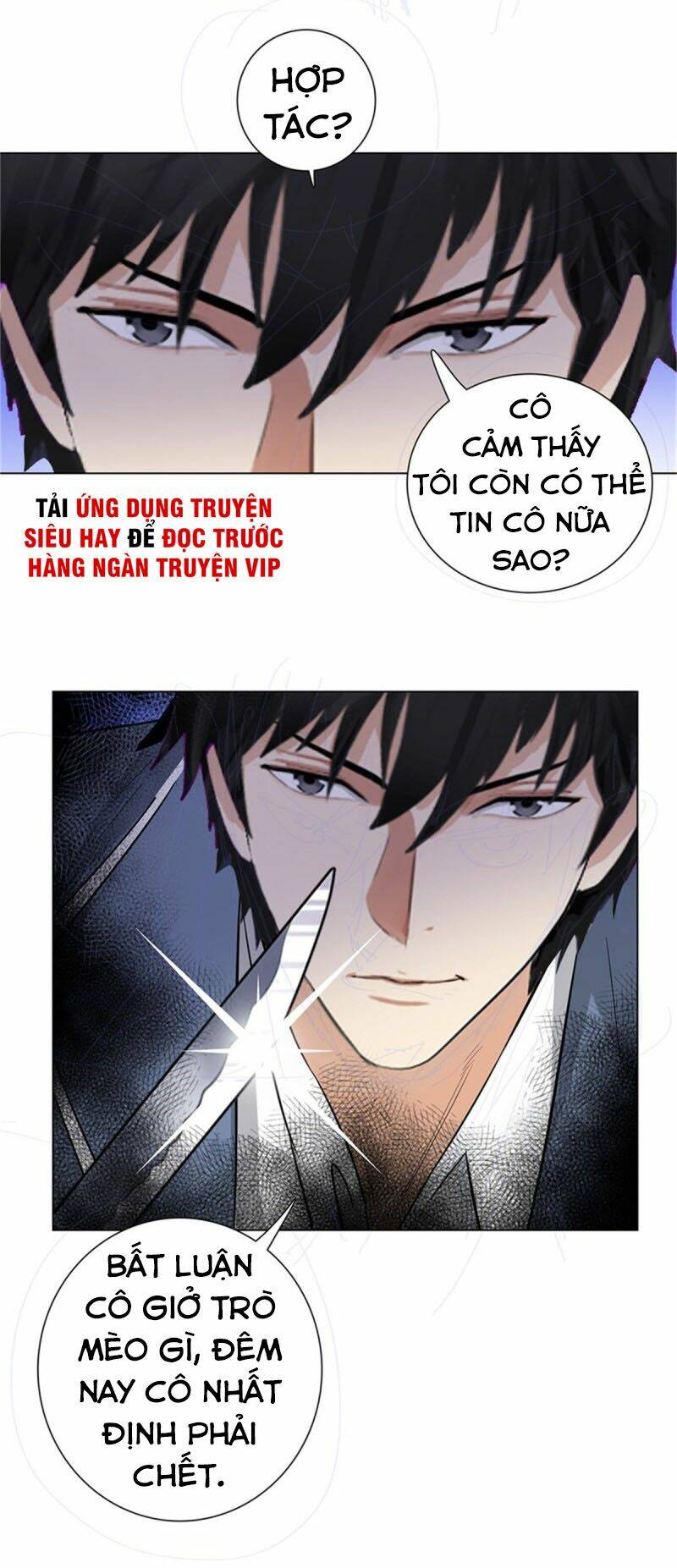 Học Viện Cao Thủ: Chapter 232