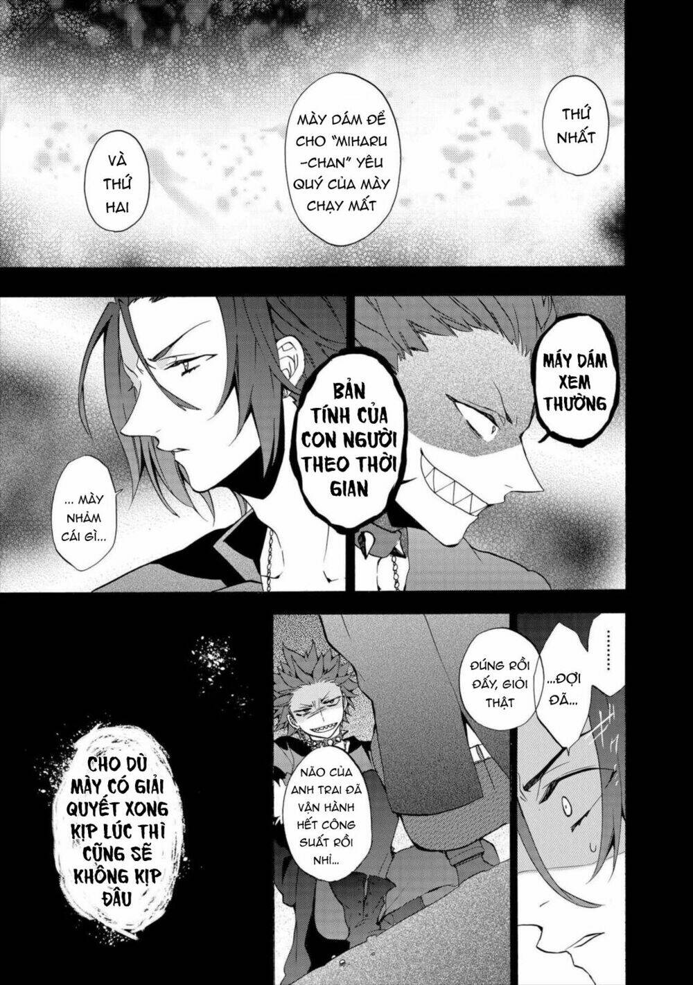Worldend: Debugger: Chapter 7