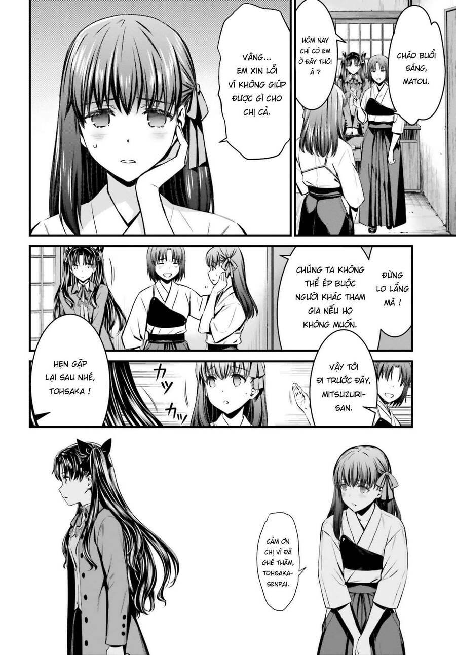 Fate/Stay Night: Unlimited Blade Works: Chapter 1