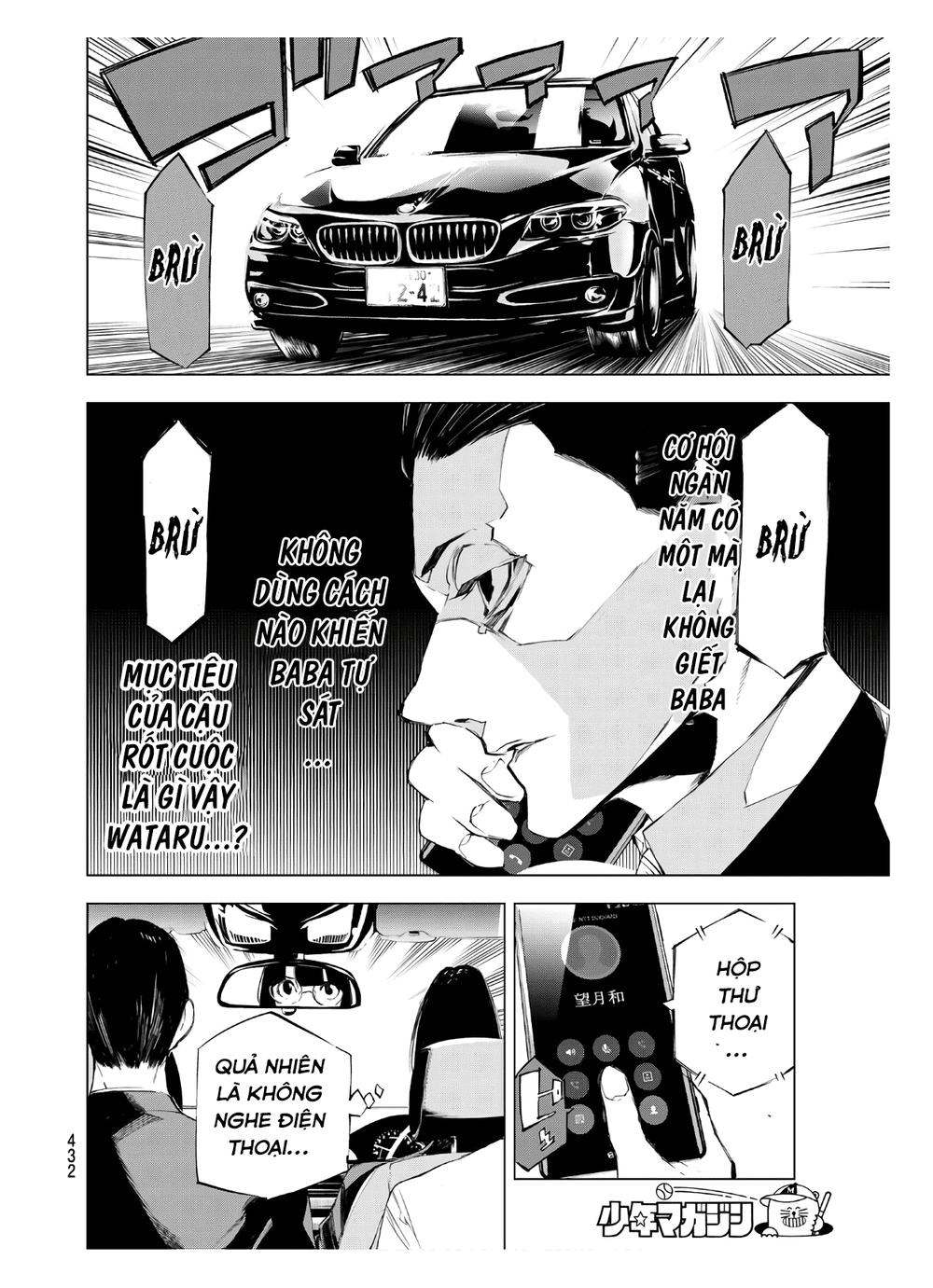 When Night Falls: Chapter 25