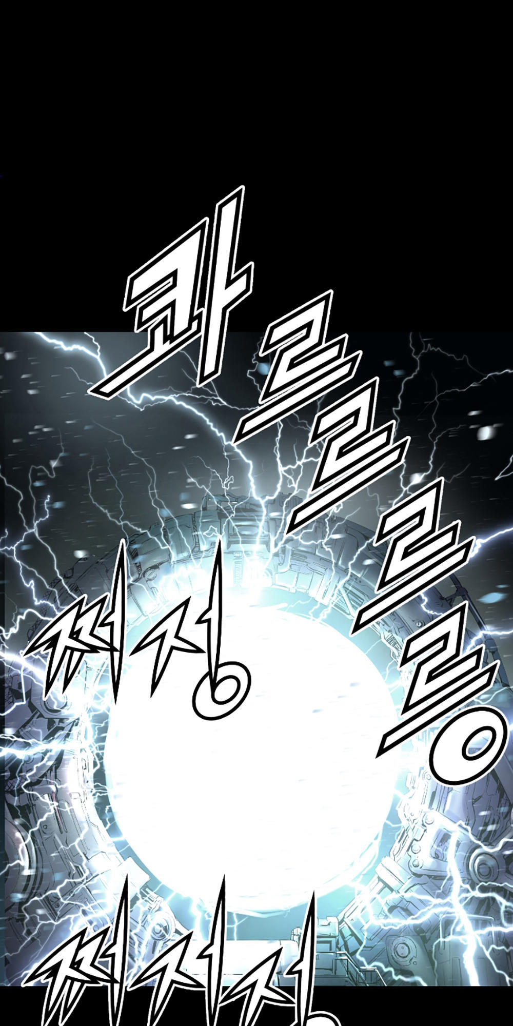 Dị Giới Tam Tuyệt: Chapter 2