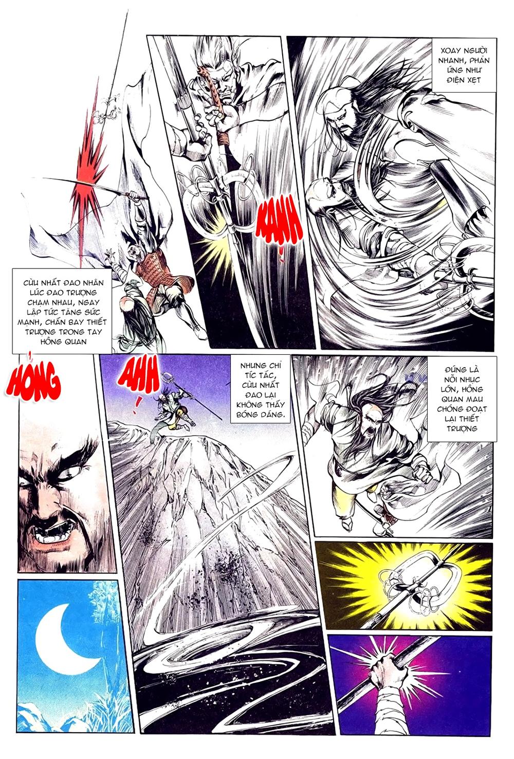 Đông Phương Bất Bại: Chapter 76